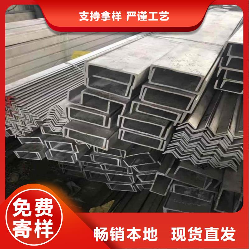 不锈钢角钢24小时下单发货