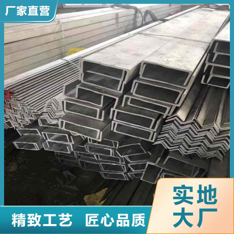 不锈钢角钢注重细节