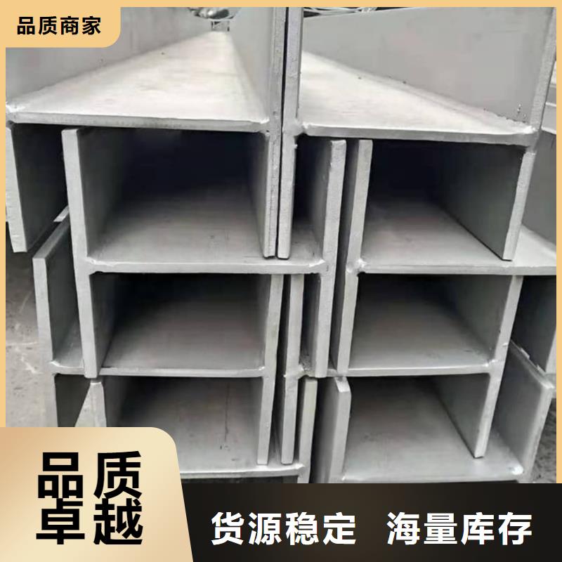 不锈钢角钢精选好货