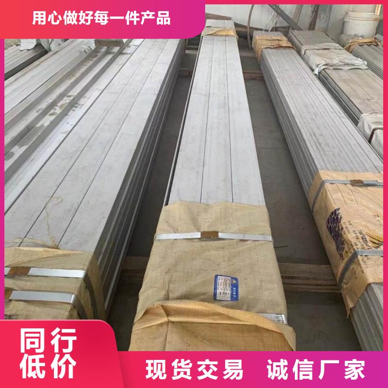 不锈钢角钢匠心工艺