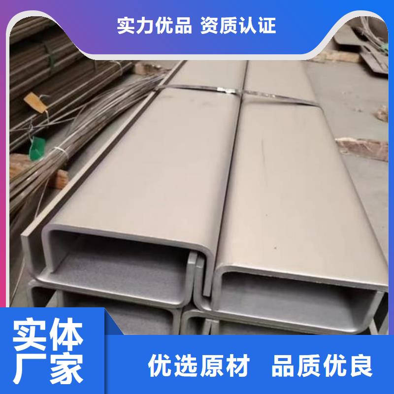 不锈钢角钢用的放心