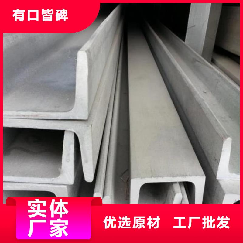 不锈钢角钢-20G高压无缝管精益求精