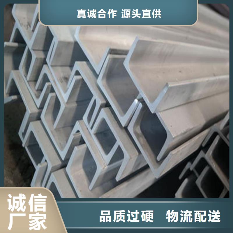 不锈钢角钢厂家型号齐全