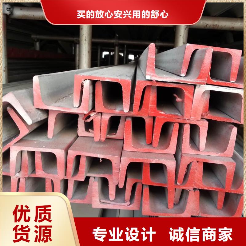  不锈钢角钢放心购