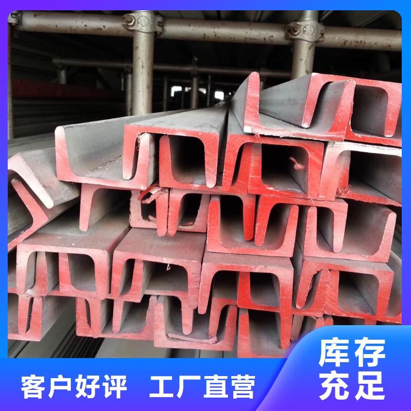  不锈钢角钢闪电发货