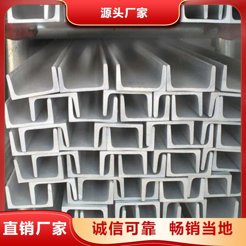  不锈钢角钢严选用料