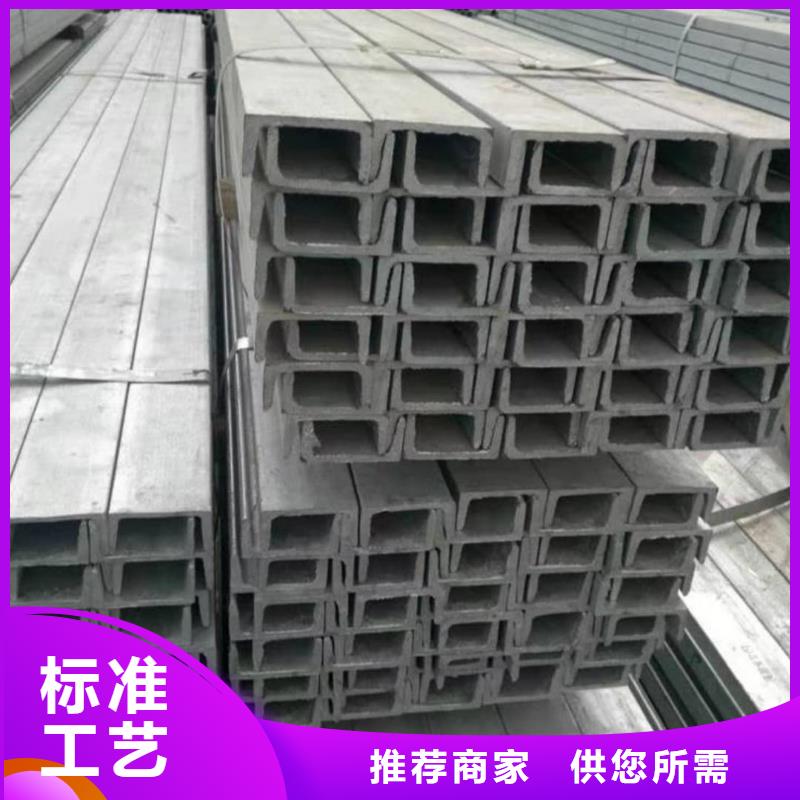 不锈钢角钢优选货源