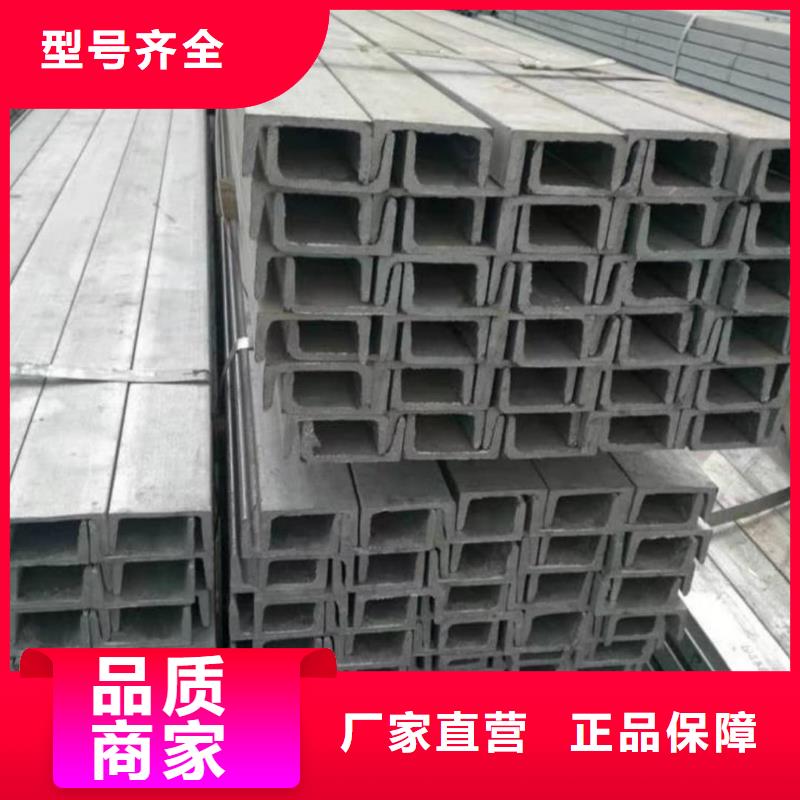  不锈钢角钢定制零售批发