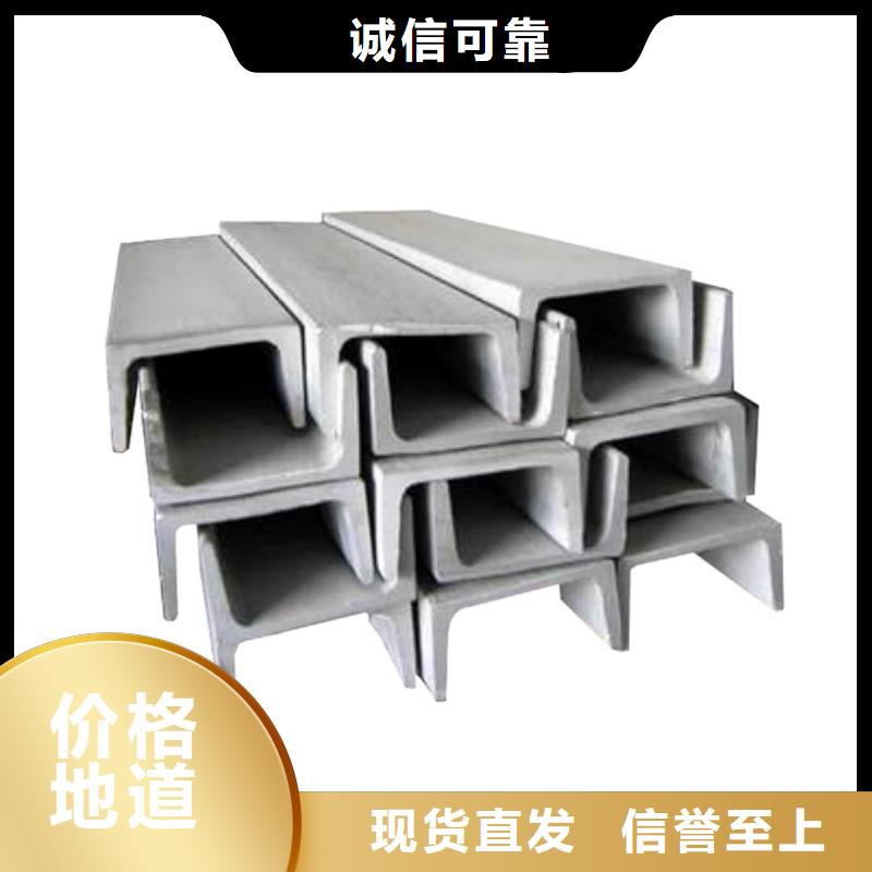 【不锈钢角钢】_35Crmo合金钢管源头直供