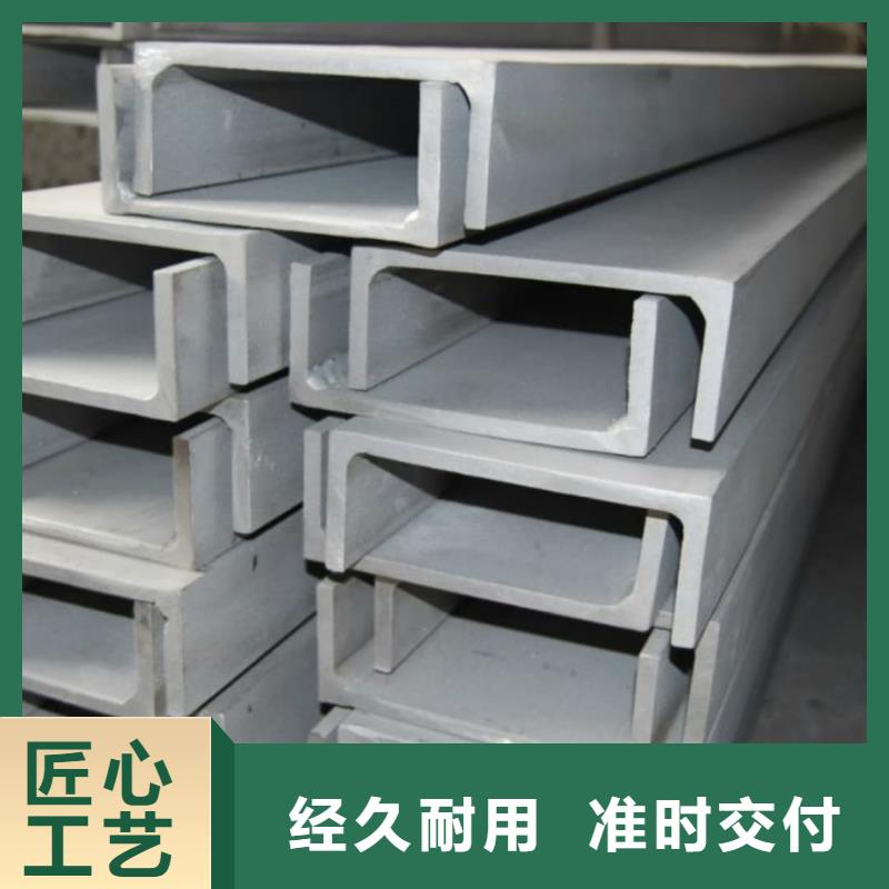 不锈钢角钢从源头保证品质