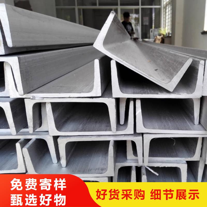  不锈钢角钢放心购