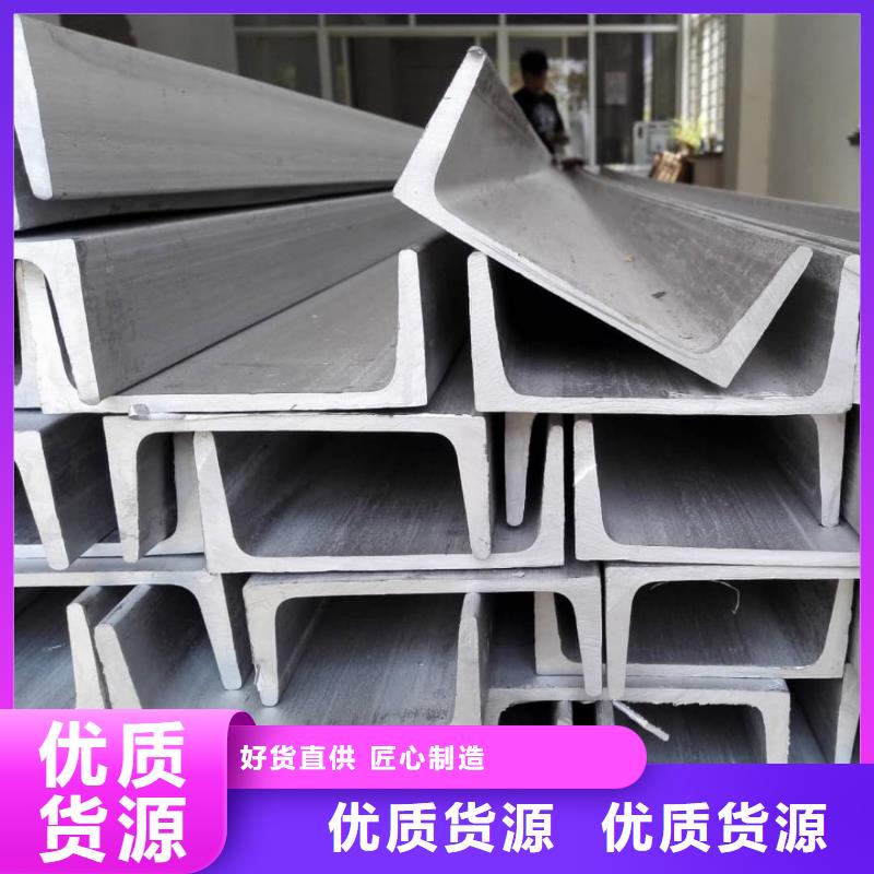  不锈钢角钢品牌大厂家