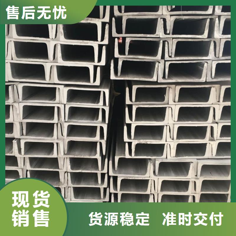 不锈钢角钢质量牢靠