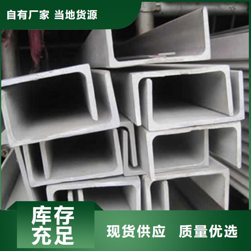 不锈钢角钢可放心采购