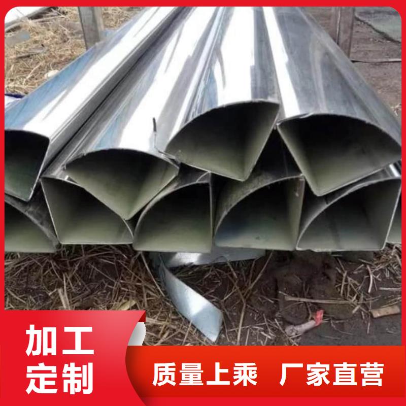 异型管高品质诚信厂家