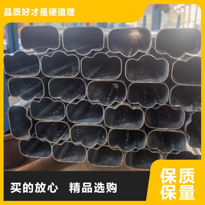  异型管货源足质量好