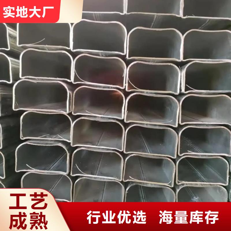 异型管省心又省钱