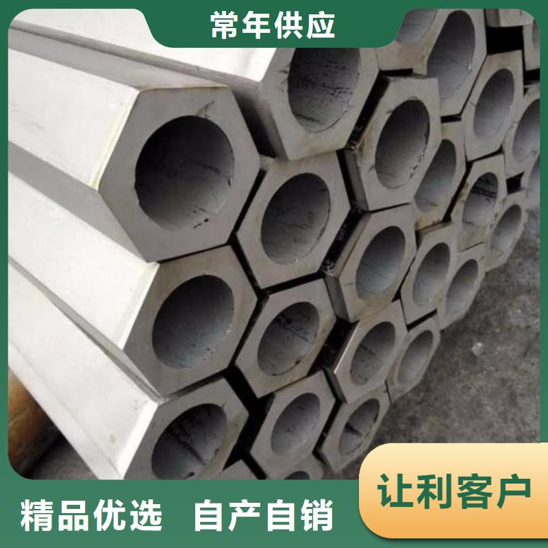 异型管,【Q345精密钢管】您身边的厂家