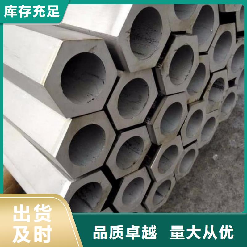 异型管钢管来电咨询