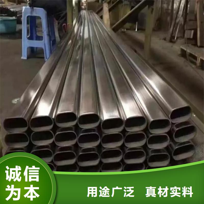  异型管货源足质量好