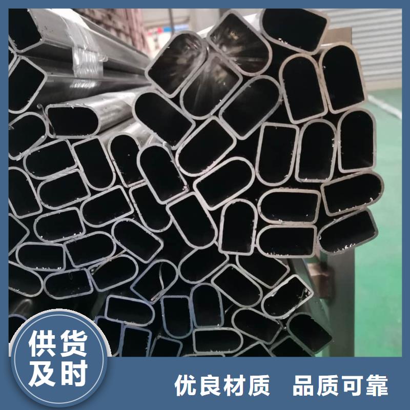 异型管拒绝差价