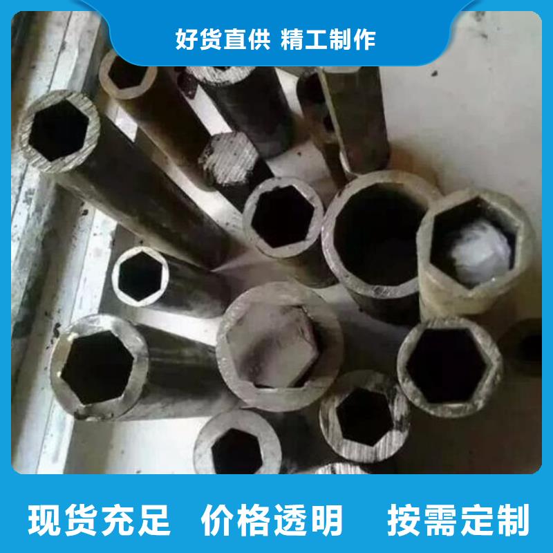  异型管免费获取报价