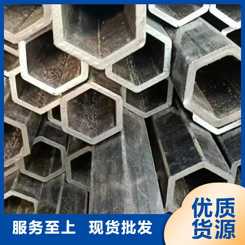 【异型管】无缝精密钢管送货上门