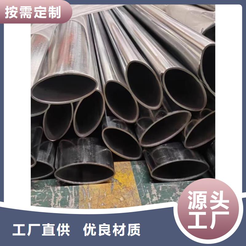 异型管客户好评