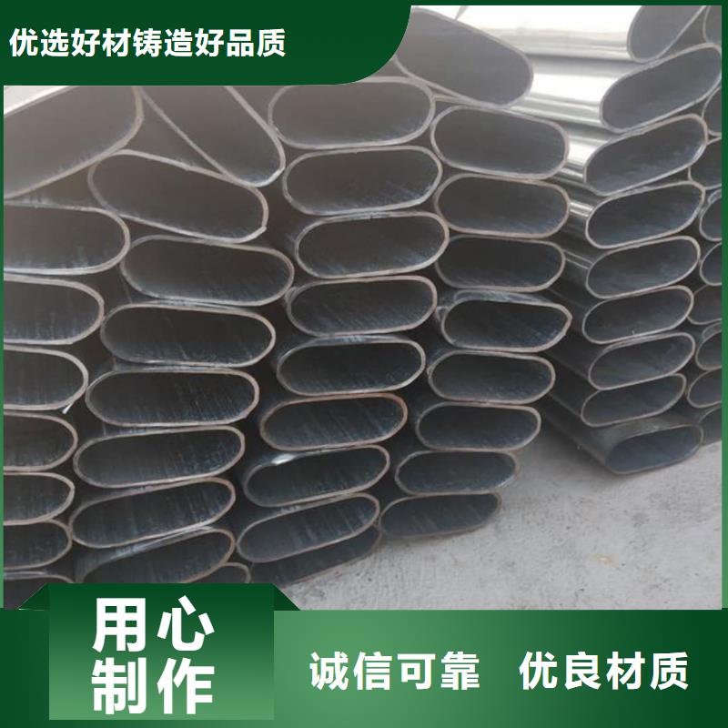 异型管品质卓越