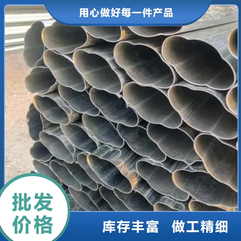 异型管省心又省钱