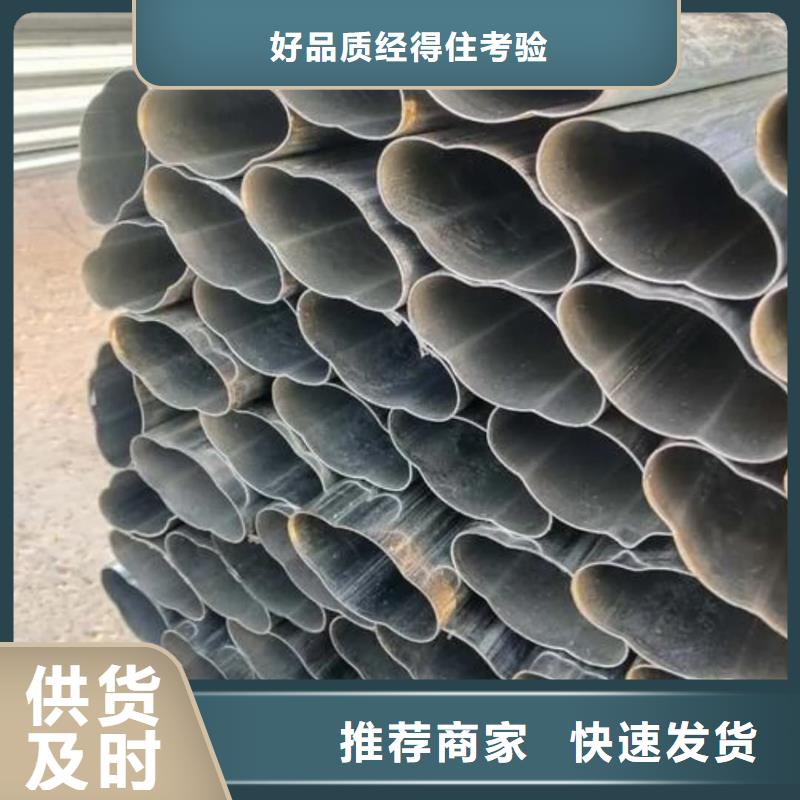  异型管厂家品控严格