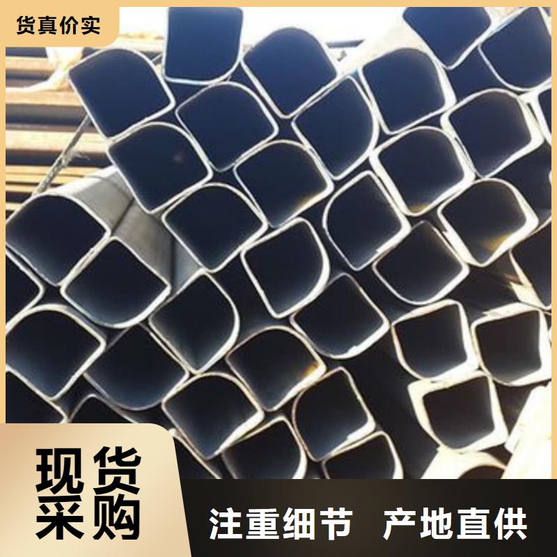 异型管一件也发货