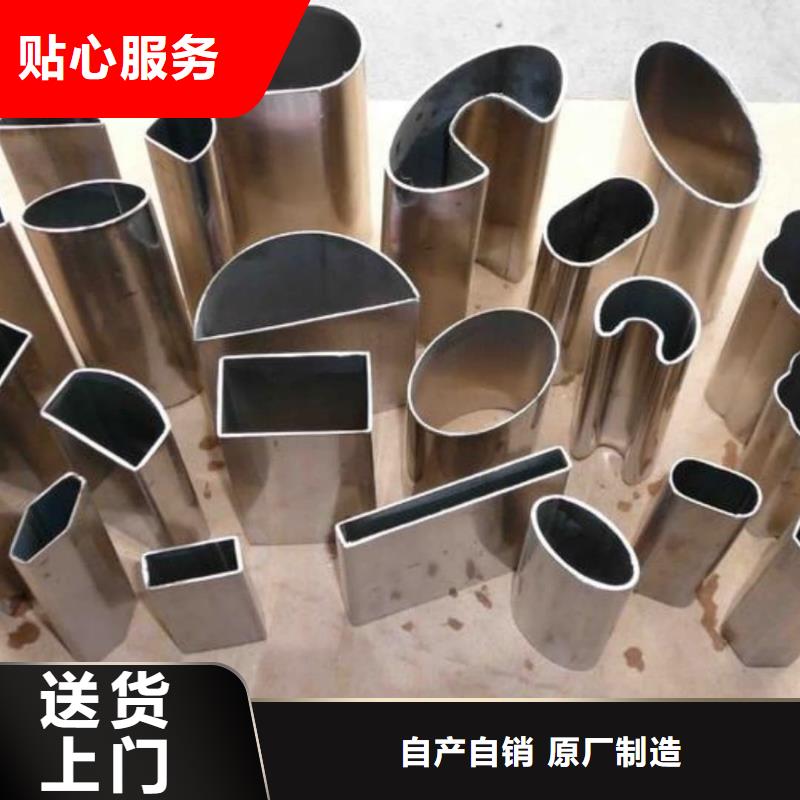  异型管可定制