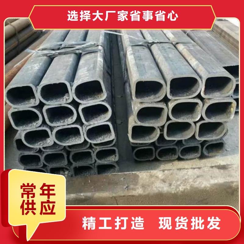  异型管专业厂家