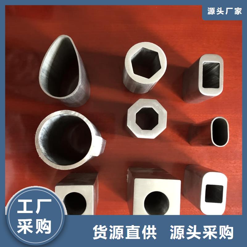 异型管拒绝差价