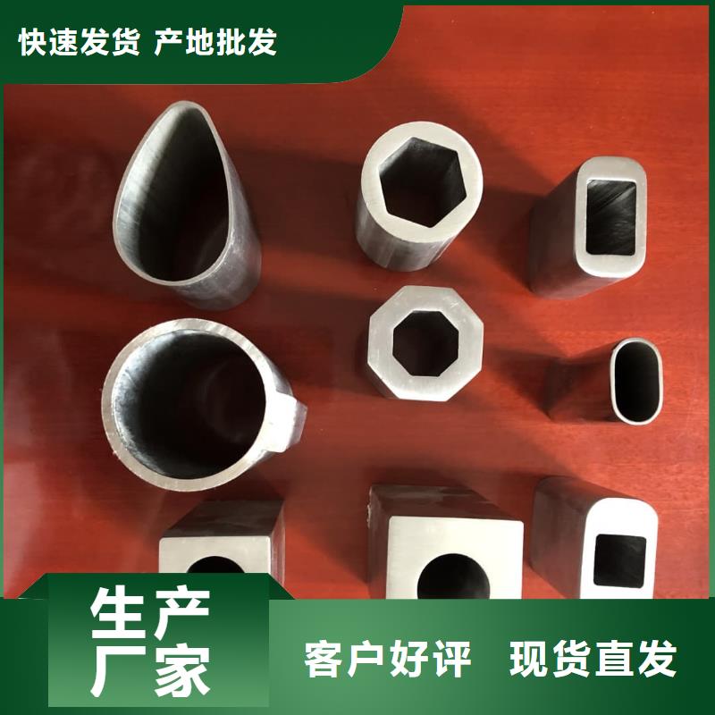 异型管【Q235精密钢管】货源直供