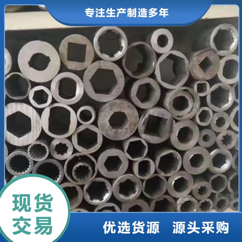 【异型管】无缝精密钢管送货上门