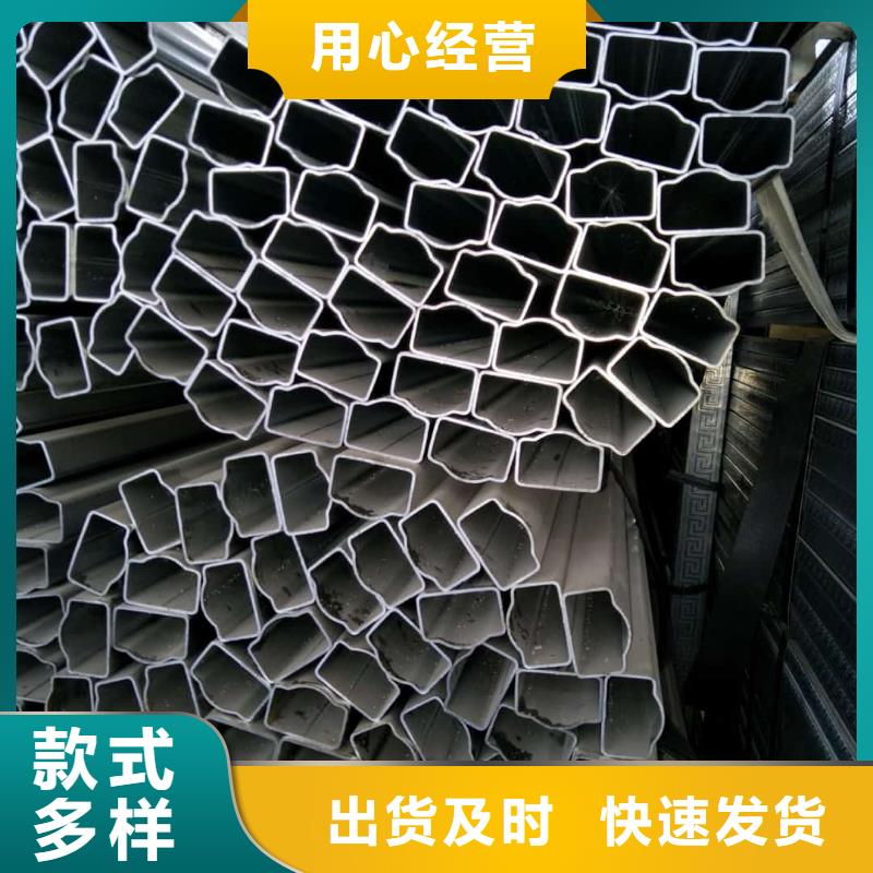 异型管48小时发货