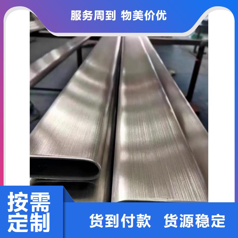 异型管规格齐全