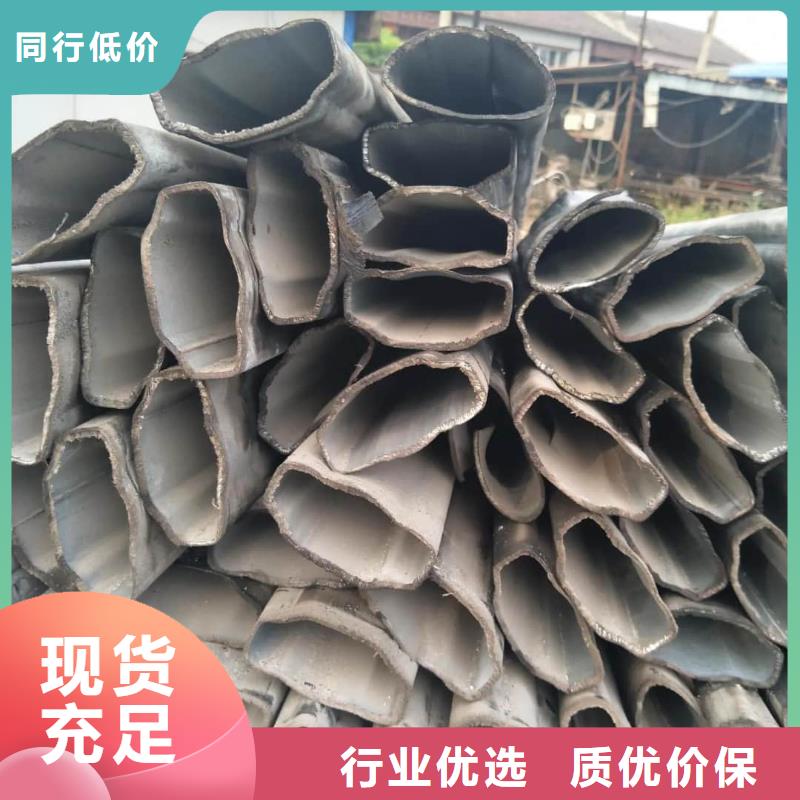 异型管设计合理