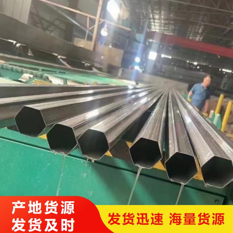 异型管 精密钢管海量货源