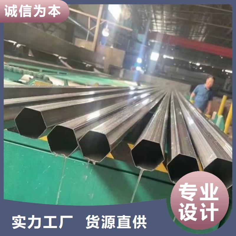 异型管钢管来电咨询