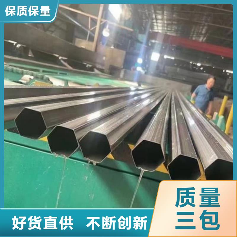 异型管35Crmo合金钢管用的放心