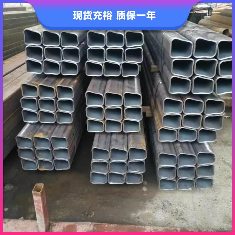 异型管【冷压无缝方管】厂家货源