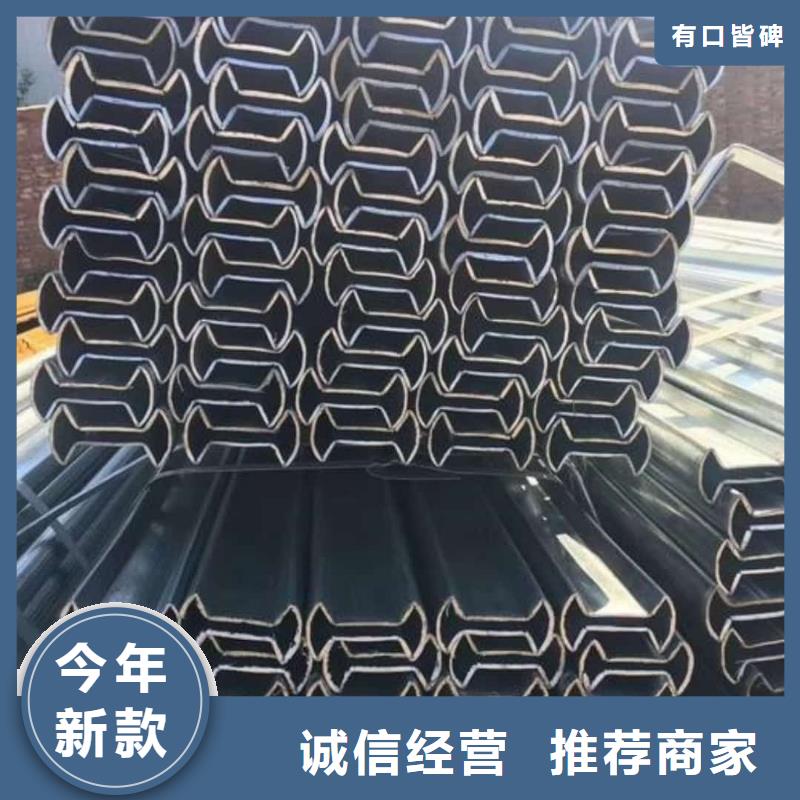 异型管好货采购