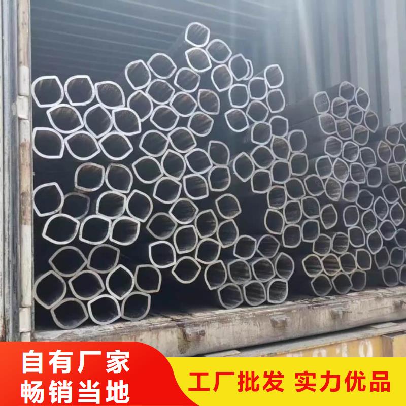  异型管免费询价