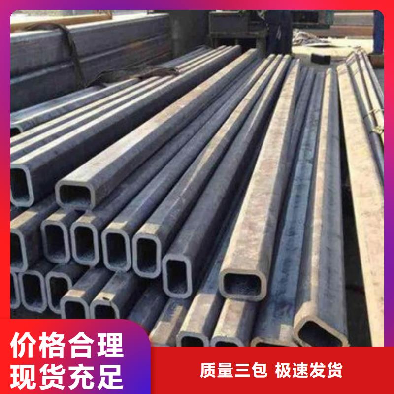  异型管支持货到付清