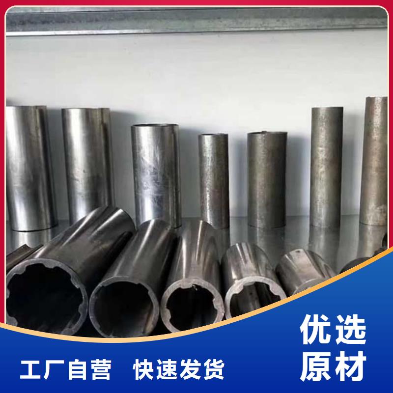 异型管好货采购