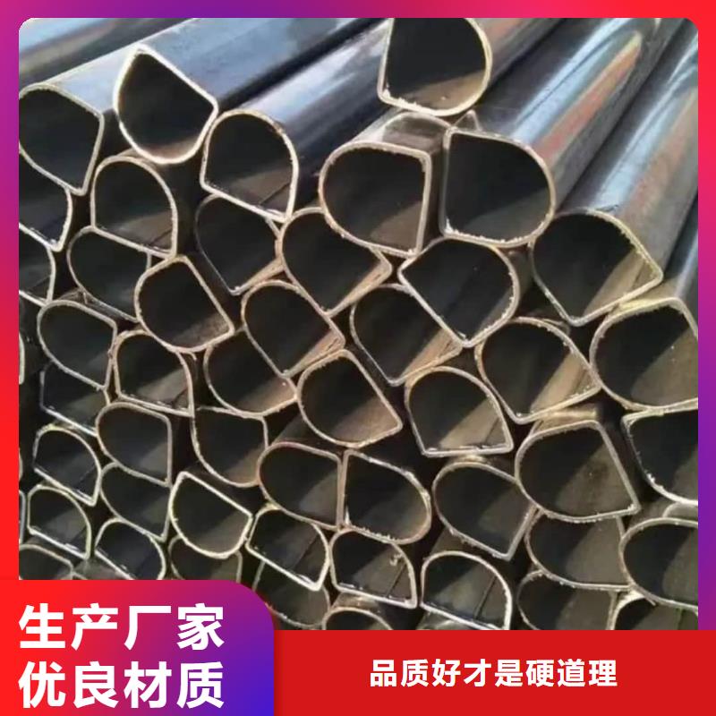  异型管支持货到付清