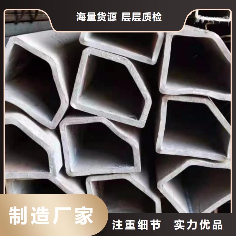 异型管诚信为本